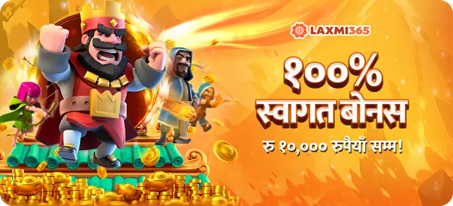 LAXMI365